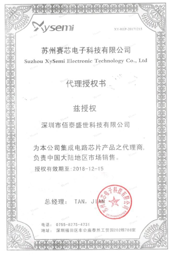 20180129889601.png 0{Y5@Q[K36W$PM9}T32J_)2.png