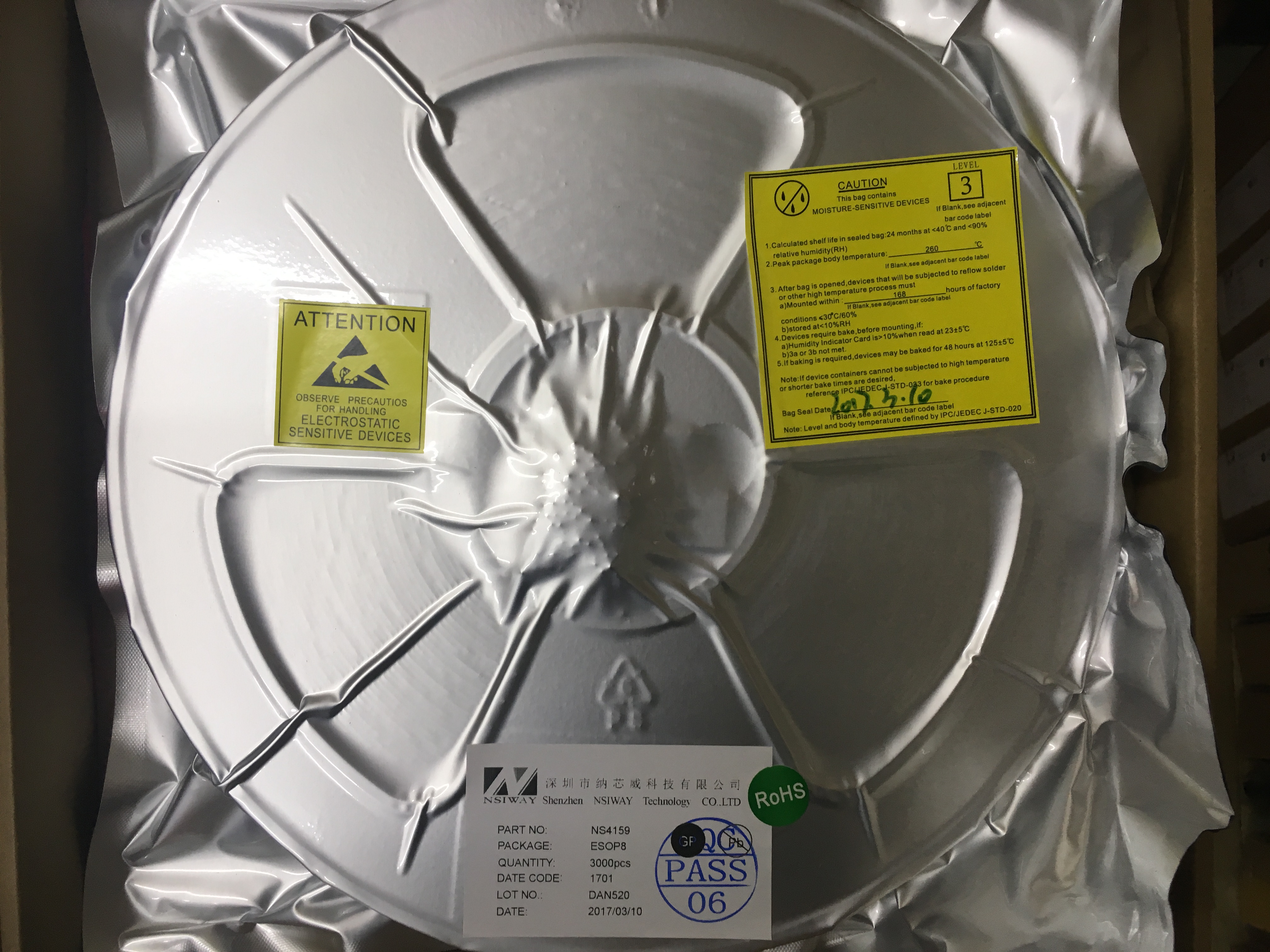 NS4159 AB/D類雙模、防失真、5.5W單聲道音頻功放