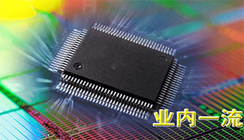 防反接充電芯片的具體作用有哪些？