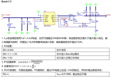 HTN77A0 5V~130V輸入，超低靜態(tài)功耗，0.7A同步降壓變換器，支持