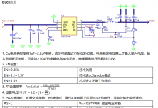HTN77A0 5V~130V輸入，超低靜態(tài)功耗，0.7A同步降壓變換器，支持