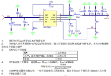 HTN7865 4.5V~65V輸入，5A異步降壓變換器