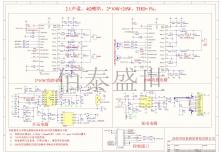 2.1音響2×10W + 20W DSP解決方案：AU6815P+HT7179C+NS2585