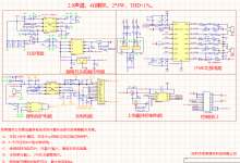 佰泰盛世推出高性價(jià)單節(jié)電池2X8W?4歐?1%音響解決方案選用；