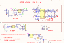 2585+7180+AU3108_V1.0方案說(shuō)明