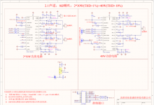 2.1聲道 聲霸 8歐喇叭 2*30W+60W，THD+1% 音頻解決方案
