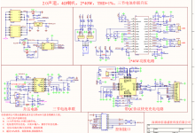 2X40W立體聲 4歐 1%組合方案HT3382+HT7179C+HTC6232