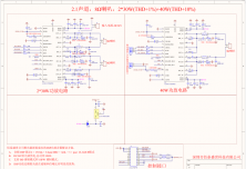 2.1聲道 聲霸 8歐喇叭 2*30W+60W，THD+1% 音頻解決方案