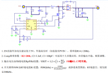HTN5157  VIN 45V異步PWM升壓/SPEIC/反激式控制器