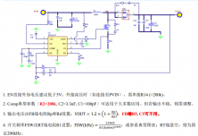 HTN5157  VIN 45V異步PWM升壓/SPEIC/反激式控制器