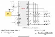 HTR7216(S) 帶自動呼吸功能的18x12陣列LED 驅(qū)動器兼容AW20216SQNR